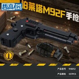 Конструктор Страйкбольный пистолет ASG M92F Zhe Gao 918012